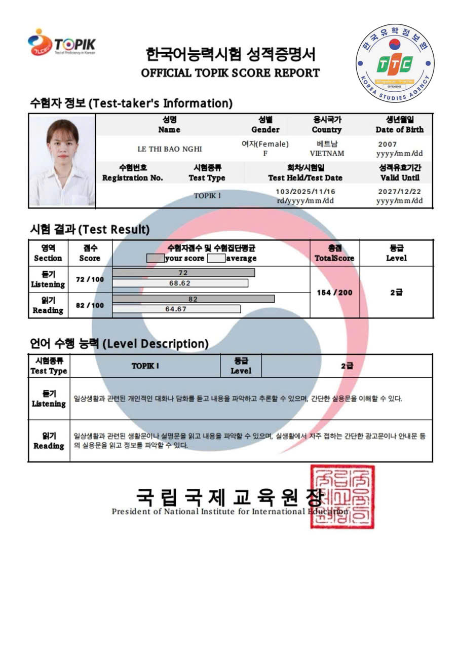 TOPIK 자격증 예시 1