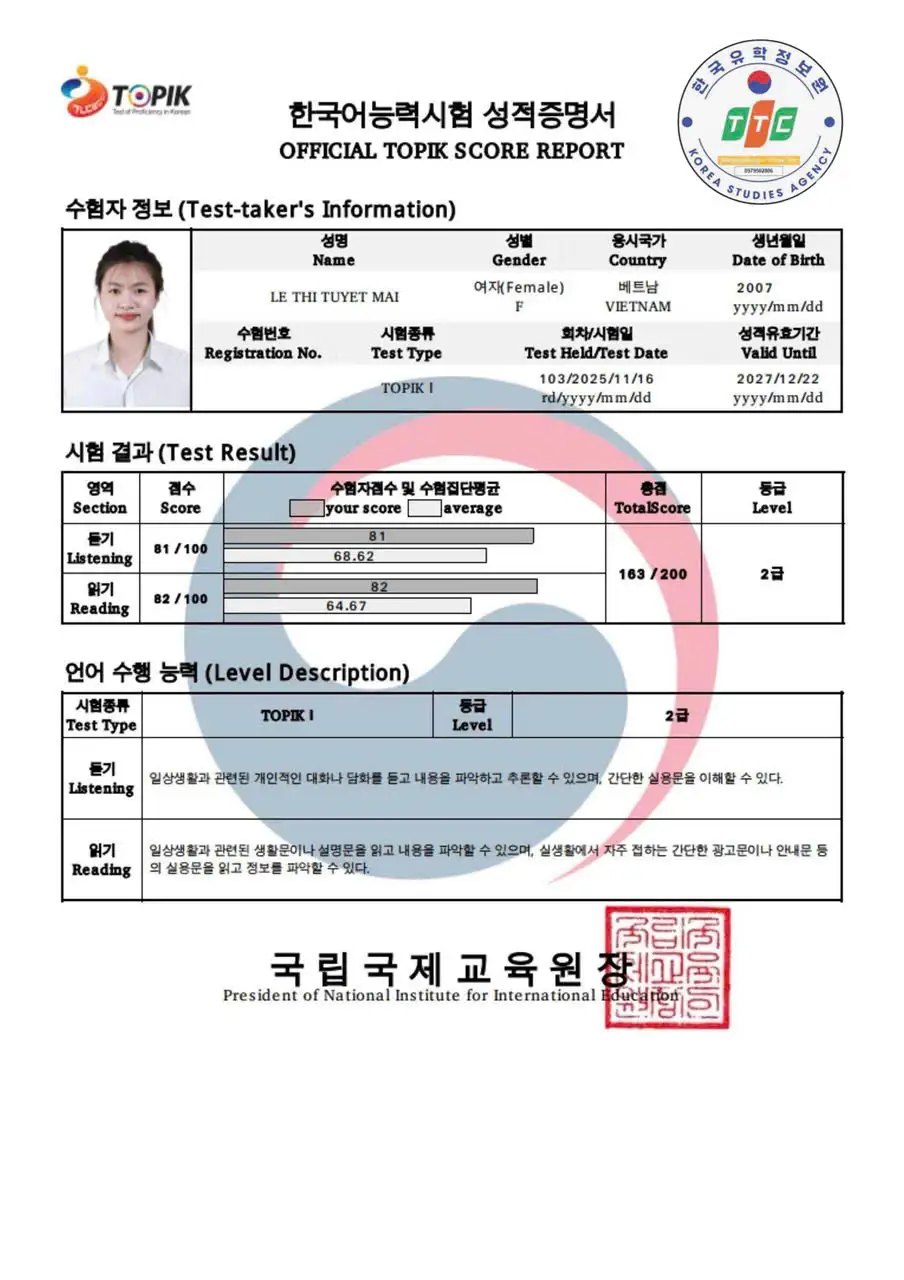 TOPIK 자격증 예시 3