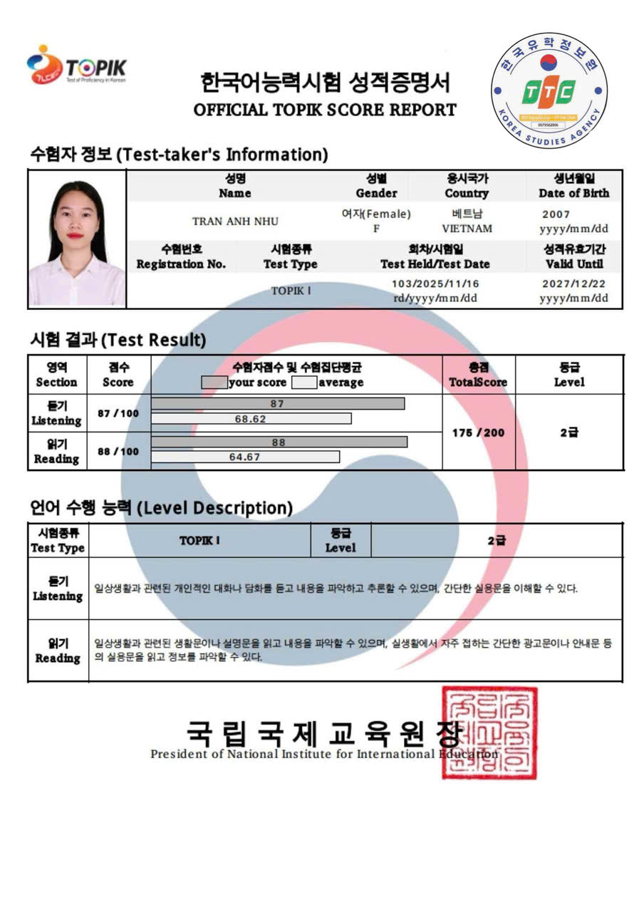 TOPIK 자격증 예시 5